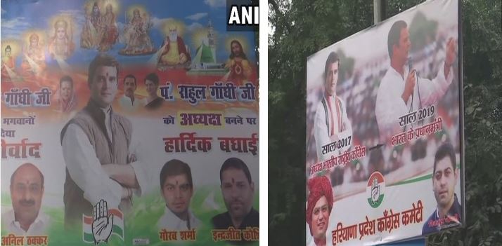 कांग्रेस मुख्यालय के बाहर लगे राहुल गांधी के 2019 में पीएम बनने के पोस्टर्स