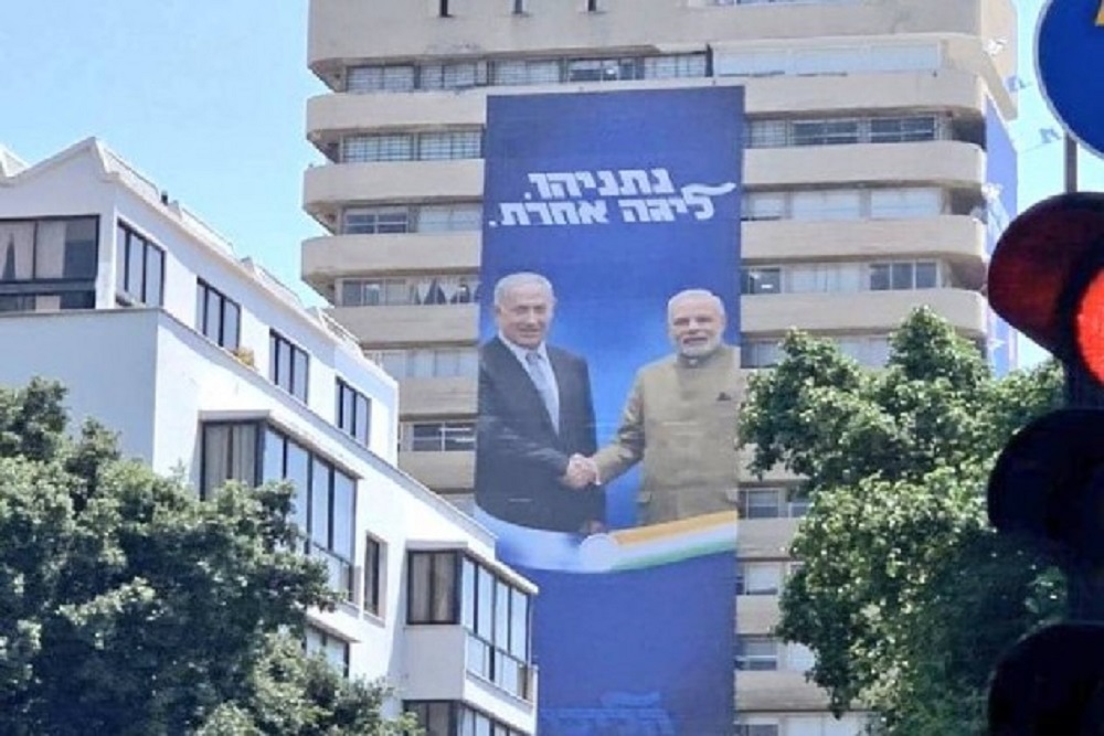 इजरायल चुनाव में नेतन्याहू को मोदी का सहारा, चुनावी पोस्टरों में दोनों दिखे साथ-साथ