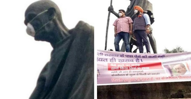 दिल्ली सरकार के पूर्व मंत्री ने महात्मा गांधी की मूर्ति को पहनाया मास्क, हुए गिरफ्तार