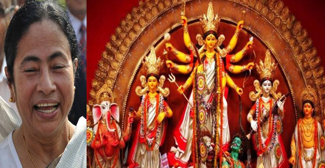 बंगाल : दुर्गा पूजा में मुख्यमंत्री ममता बनर्जी की भी प्रतिमा