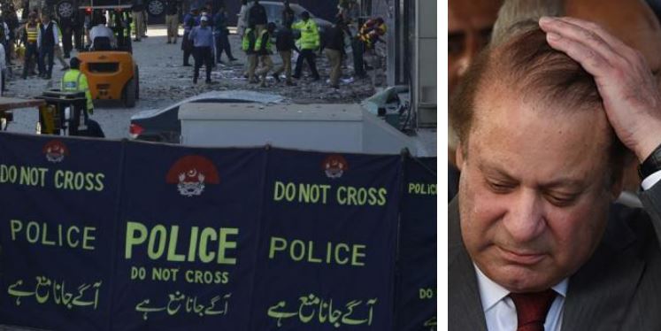 पाकिस्तान में पूर्व PM नवाज शरीफ के घर के पास विस्फोट, 9 लोगों की मौत