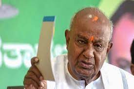 कर्नाटक विधानसभाः जद(एस) के लिए प्रचार शुरू करेंगे देवेगौड़ा, कहा- पार्टी कांग्रेस या बीजेपी के पास नहीं जाएगी