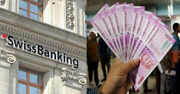 स्विस बैंकों में भारतीयों की जमाराशि घटी, दो दशक में दूसरे सबसे निचले स्तर पर