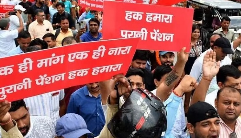 दिल्ली: सरकारी कर्मचारियों ने की पुरानी पेंशन योजना की बहाली की मांग, रामलीला मैदान में विरोध किया प्रदर्शन; इन पार्टियों का भी मिला समर्थन