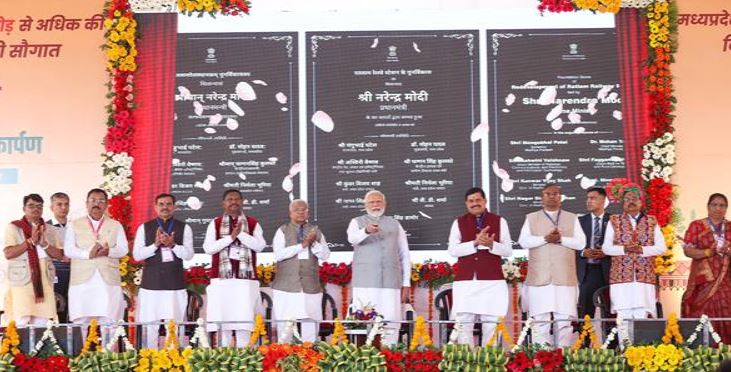 प्रधानमंत्री मोदी ने मध्य प्रदेश को दी 7550 करोड़ से अधिक की विकास परियोजनाओं की सौगात