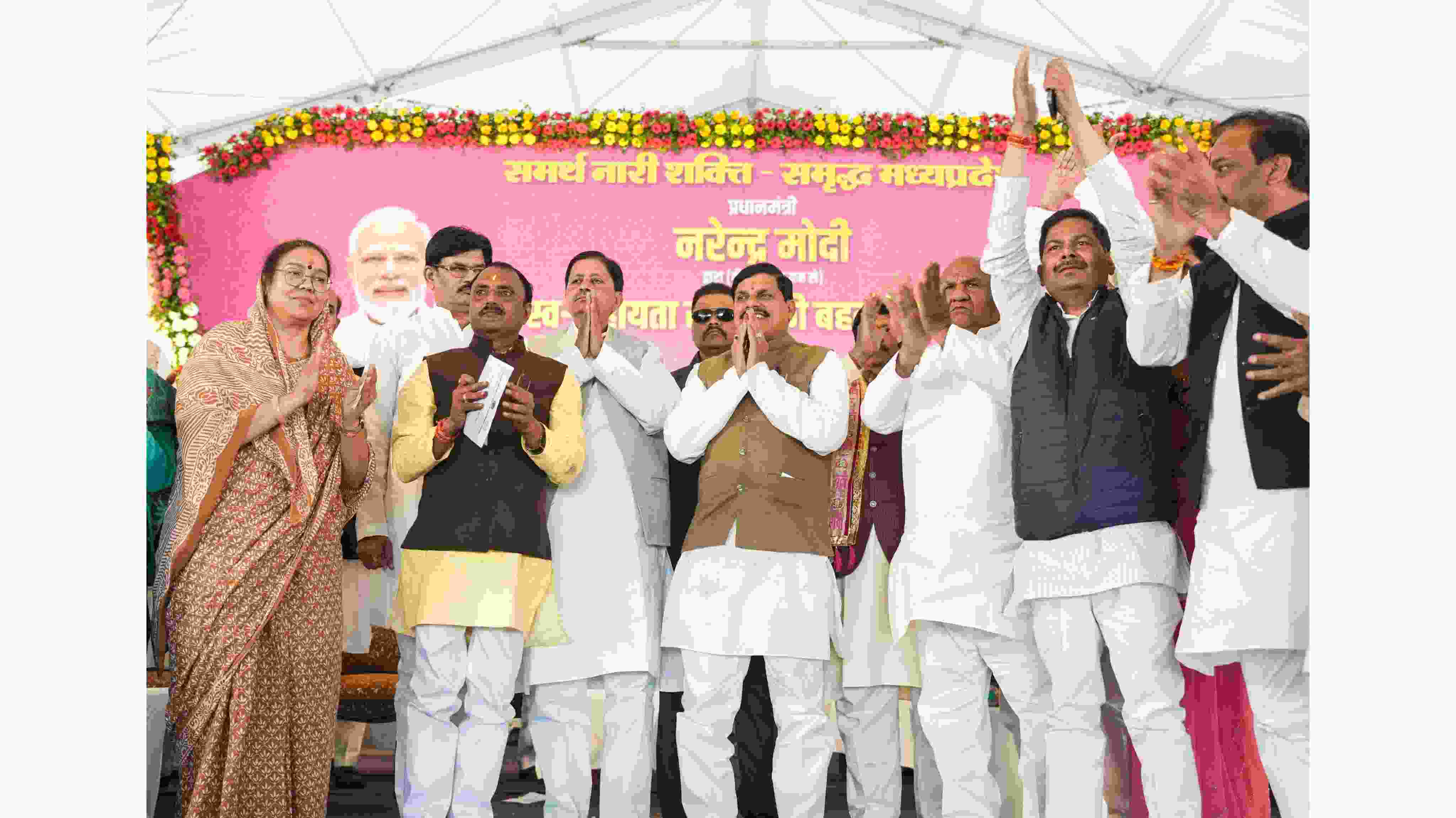 मुख्यमंत्री मोहन यादव ने भिण्ड में किसान एवं सहकारिता सम्मेलन को किया संबोधित