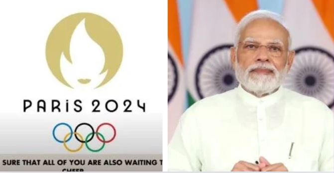 प्रधानमंत्री मोदी ने ओलंपिक में भारतीय खिलाड़ियों के बेहतरीन प्रदर्शन की उम्मीद जताई