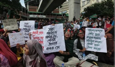बांग्लादेश के प्रदर्शनकारियों को वामपंथी दलों का समर्थन? कोलकाता में छात्र संघों ने विरोध मार्च निकाला