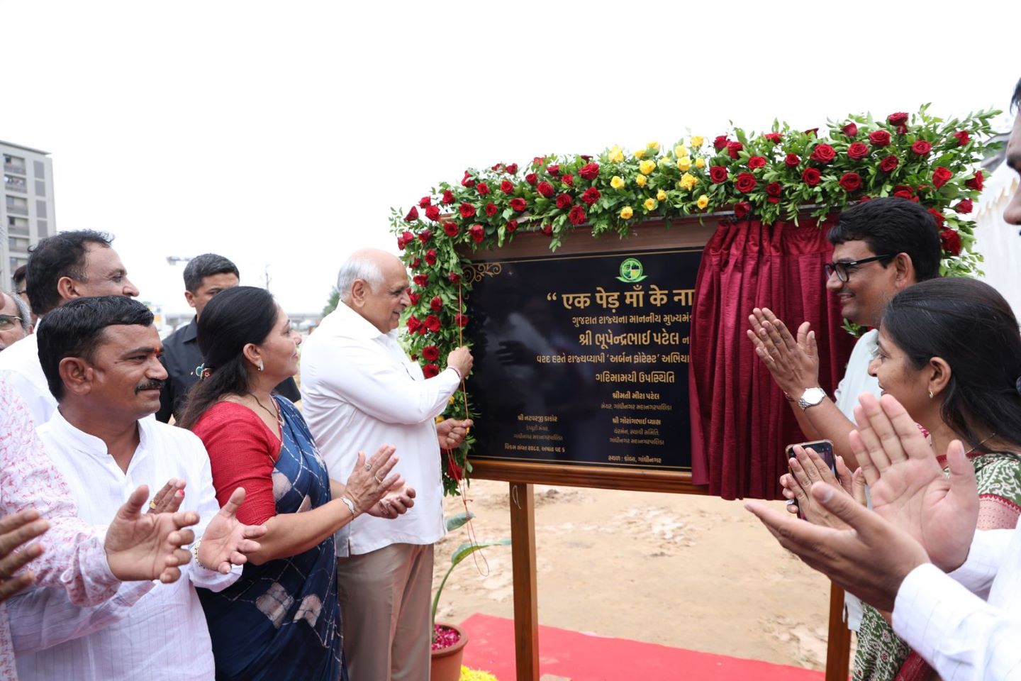 मुख्यमंत्री श्री भूपेंद्र पटेल ने ‘एक पेड़ मां के नाम’ के अंतर्गत 31 अगस्त तक चलने वाले राज्यव्यापी अर्बन फॉरेस्ट अभियान का गांधीनगर से किया शुभारंभ