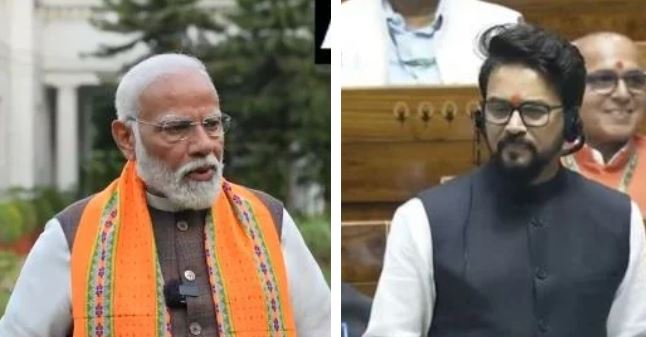 लोकसभा में अनुराग ठाकुर के भाषण के मुरीद हुए प्रधानमंत्री मोदी, कहा- इसे जरूर सुनें