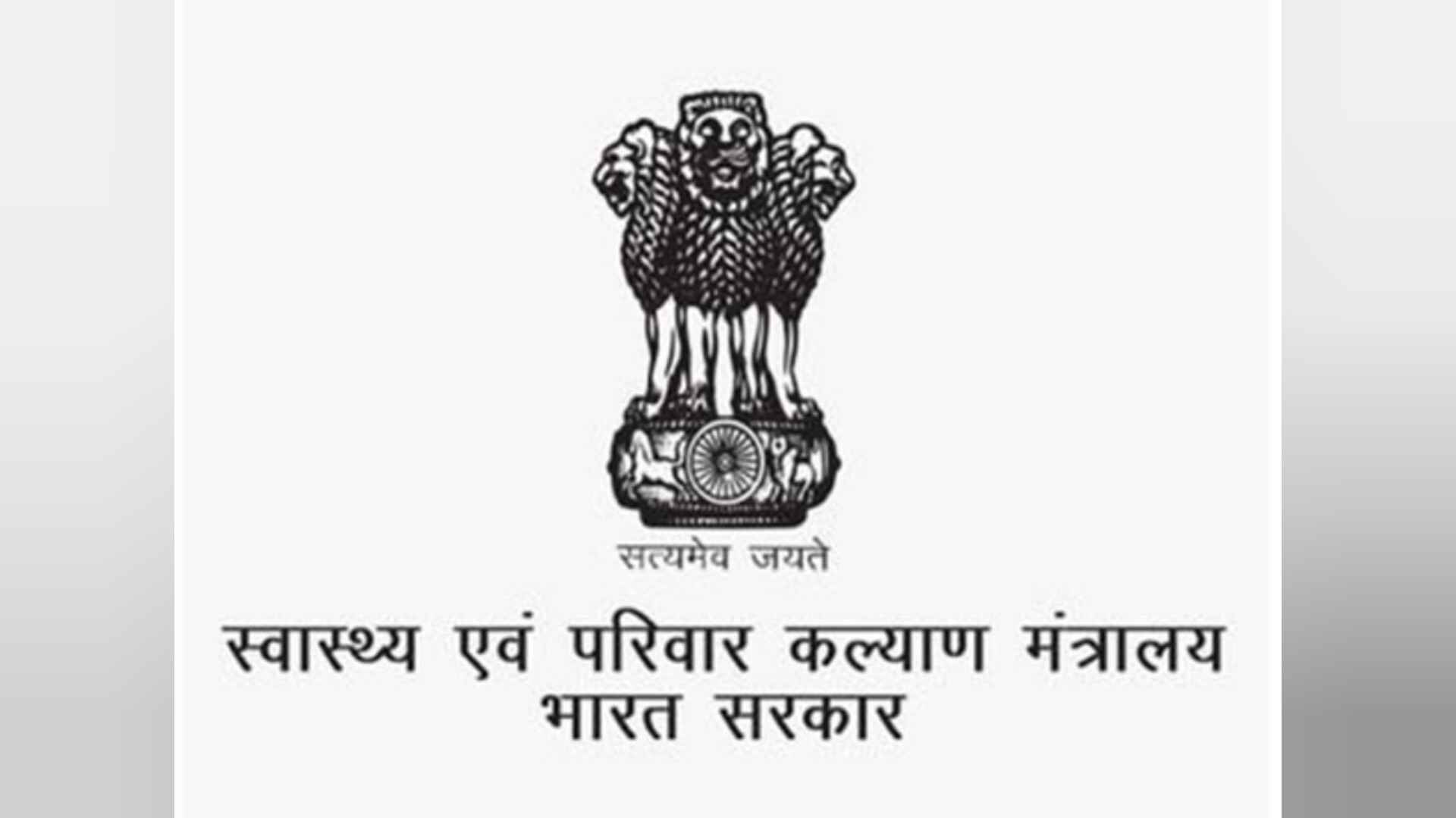 कोलकाता रेप मर्डर केस: डॉक्टरों की सुरक्षा बढ़ाएगी केंद्र सरकार, स्वास्थ्य मंत्रालय ने लिखा ये जरूरी पत्र