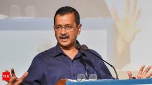 दिल्ली आबकारी नीति: भ्रष्टाचार मामले में अरविंद केजरीवाल की न्यायिक हिरासत 3 सितंबर तक बढ़ाई गई