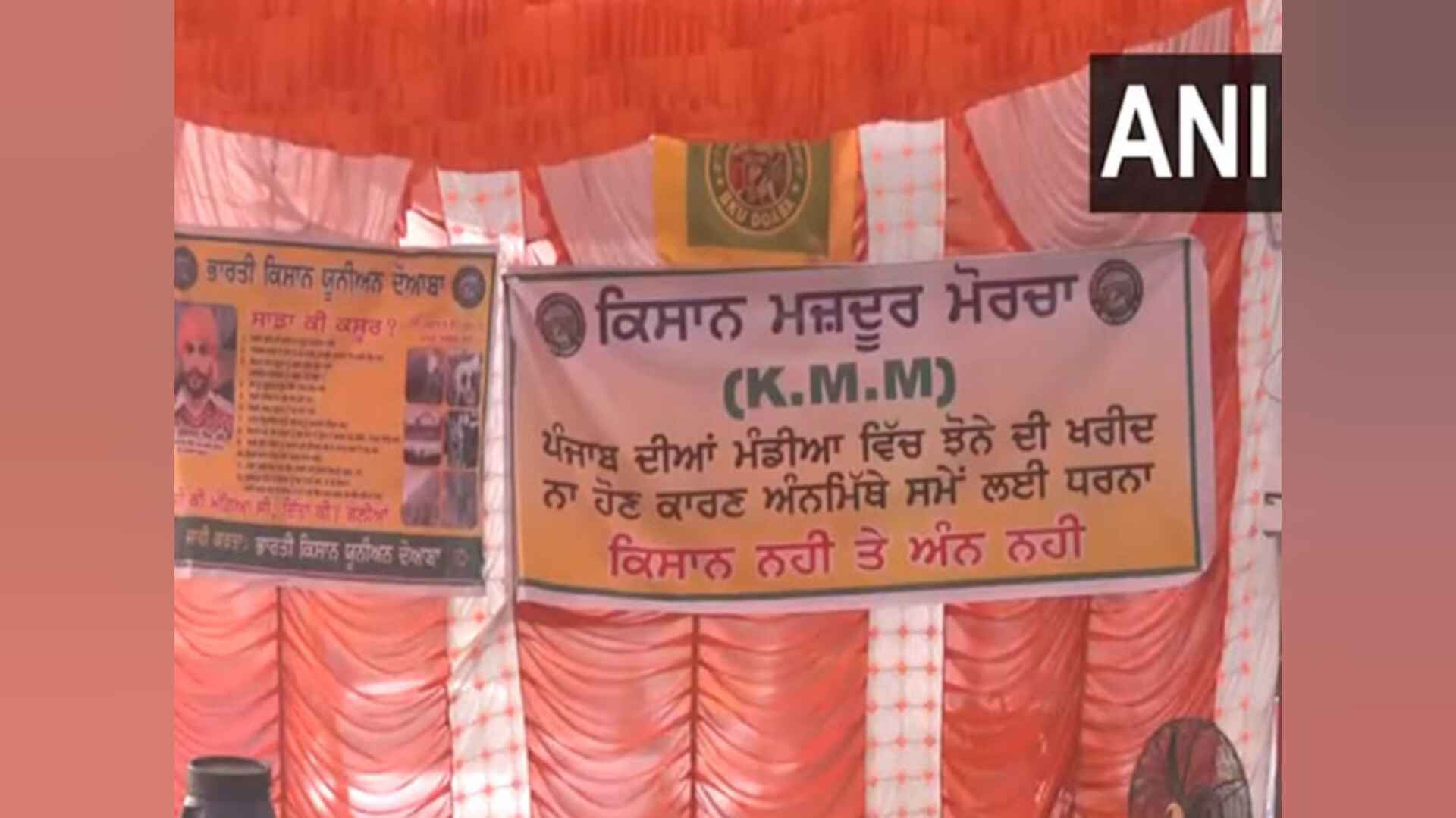 पंजाब: धान खरीद समेत अन्य मांगों को लेकर किसान 4 जगहों पर करेंगे 'चक्का जाम'