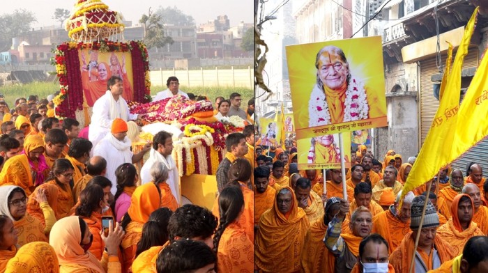 सुश्री डॉ. विशाखा त्रिपाठी जी की अंतिम यात्रा में उमड़ा ब्रजवासियों का प्रेम