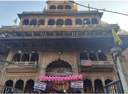 अब विदेशी भक्त भी खुलकर दे सकेंगे दान, वृंदावन के बांके बिहारी मंदिर को मिल गया एफसीआरए लाइसेंस