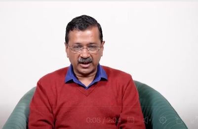 दिल्ली में AAP की हार पर बोले अरविंद केजरीवाल, हम लोगों के जनादेश को बड़ी विनम्रता से स्वीकार करते हैं