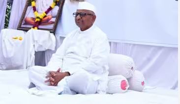 नौ अप्रैल का इतिहास: अन्ना हजारे ने भ्रष्टाचार के खिलाफ अपना अनशन समाप्त किया