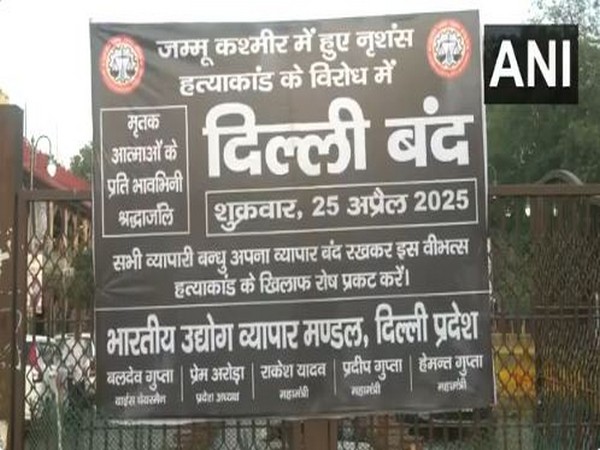 पहलगाम आतंकी हमले के विरोध में दिल्ली के बाजार आज बंद, देशभर में आक्रोश
