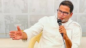 प्रशांत किशोर का ऐलान, नीतीश के पैतृक गांव से बिहार सरकार के खिलाफ शुरू करेंगे अभियान