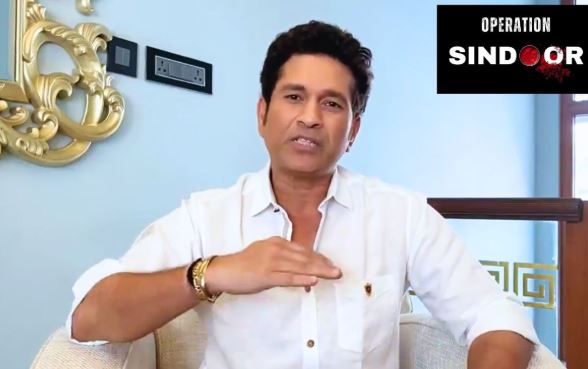 ‘ऑपरेशन सिंदूर’: सचिन तेंदुलकर समेत खिलाड़ियों ने भारत की कार्रवाई की सराहना की