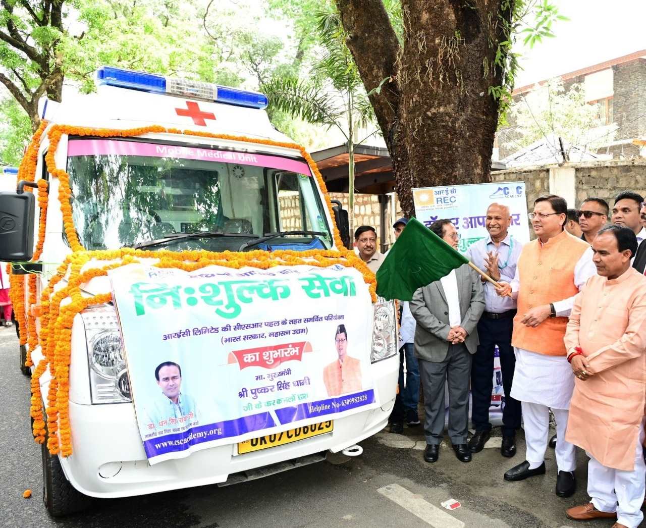 आरईसी ने उत्तराखंड में डॉक्टर आपके द्वार सीएसआर पहल के तहत महिलाओं के स्वास्थ्य देखभाल के लिए 6.01 करोड़ रुपये की लागत से 5 मोबाइल मेडिकल यूनिट प्रदान की