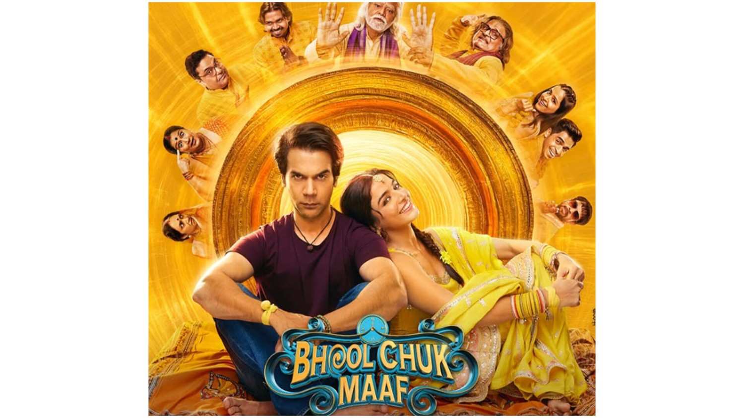 बॉम्बे हाईकोर्ट ने सुनाया फैसला, 16 जून को अगली सुनवाई तक फिल्म 'भूल चूक माफ़' ओटीटी पर रिलीज़ नहीं होगी