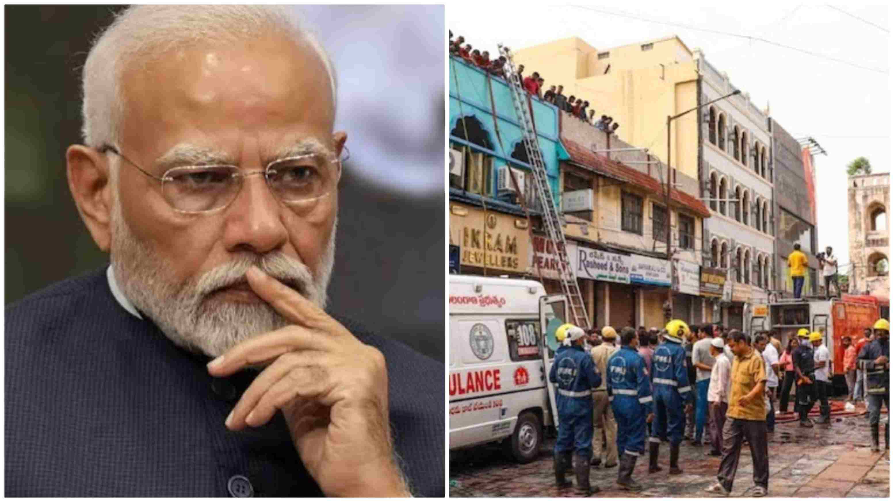 हैदराबाद: गुलज़ार हाउस में आग लगने से अबतक 17 लोगों की मौत, पीएम मोदी ने किया मुआवजे का ऐलान