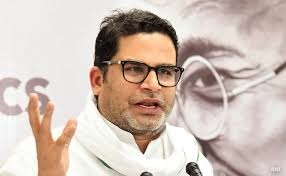 बिहार चुनाव 2025: प्रशांत किशोर ने पूर्व भाजपा सांसद उदय सिंह को नियुक्त किया  जन सुराज पार्टी का पहला राष्ट्रीय अध्यक्ष