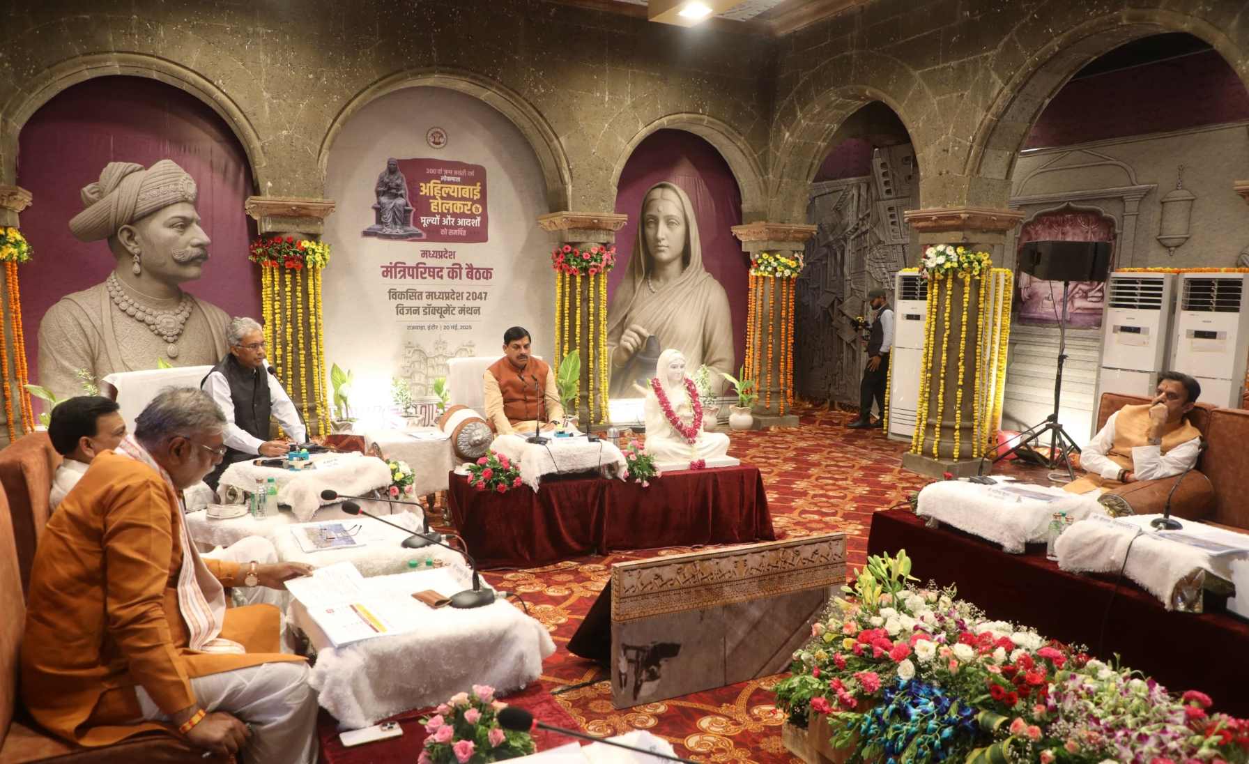 मंत्रि-परिषद का मंथन: विकसित मध्यप्रदेश@2047 दृष्टिपत्र से 2 ट्रिलियन डॉलर अर्थव्यवस्था और 22 लाख प्रति व्यक्ति आय का लक्ष्य