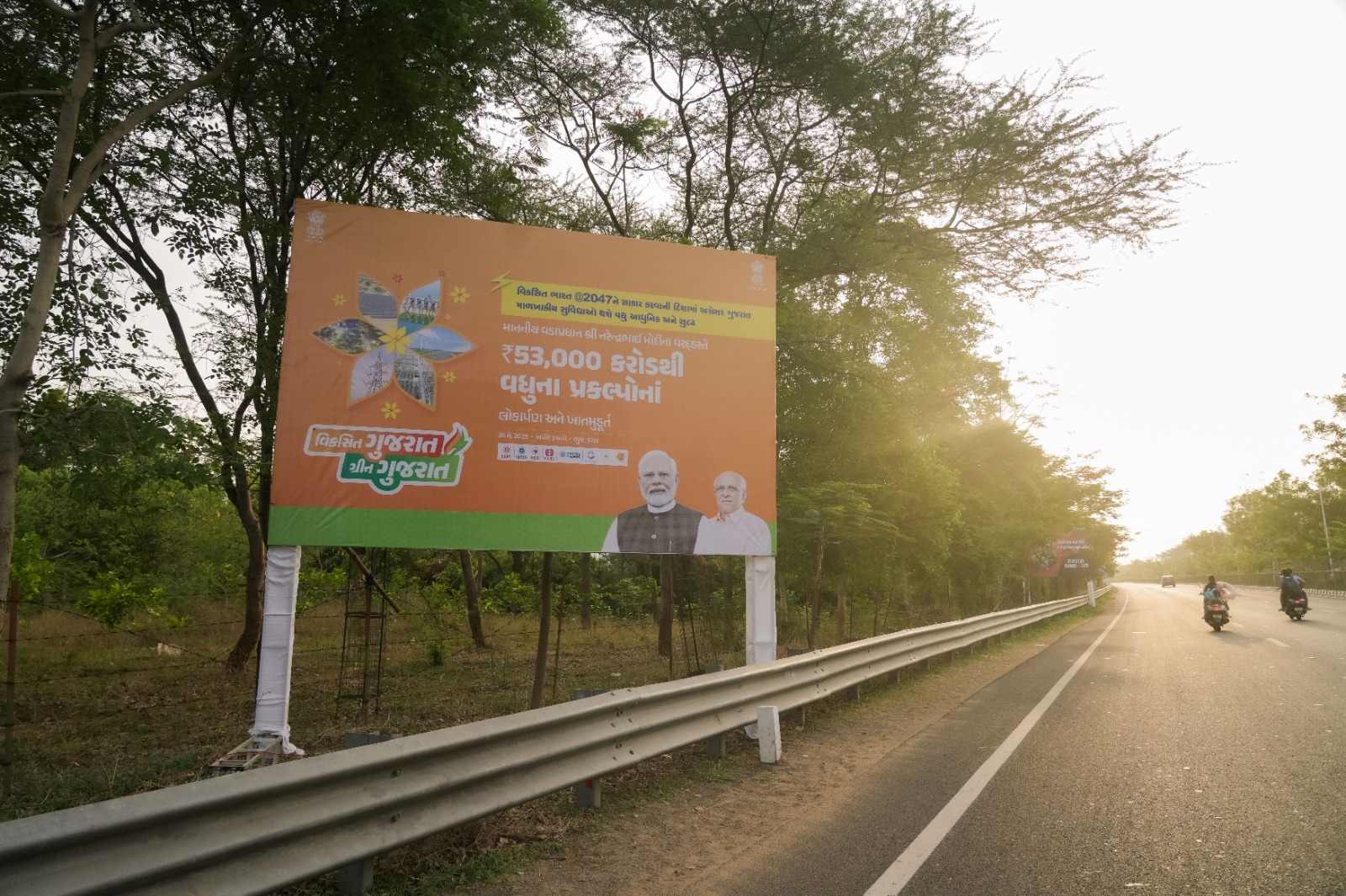प्रधानमंत्री मोदी की गुजरात यात्रा: 83,000 करोड़ रुपए से अधिक की विकास परियोजनाओं का लोकार्पण और शिलान्यास