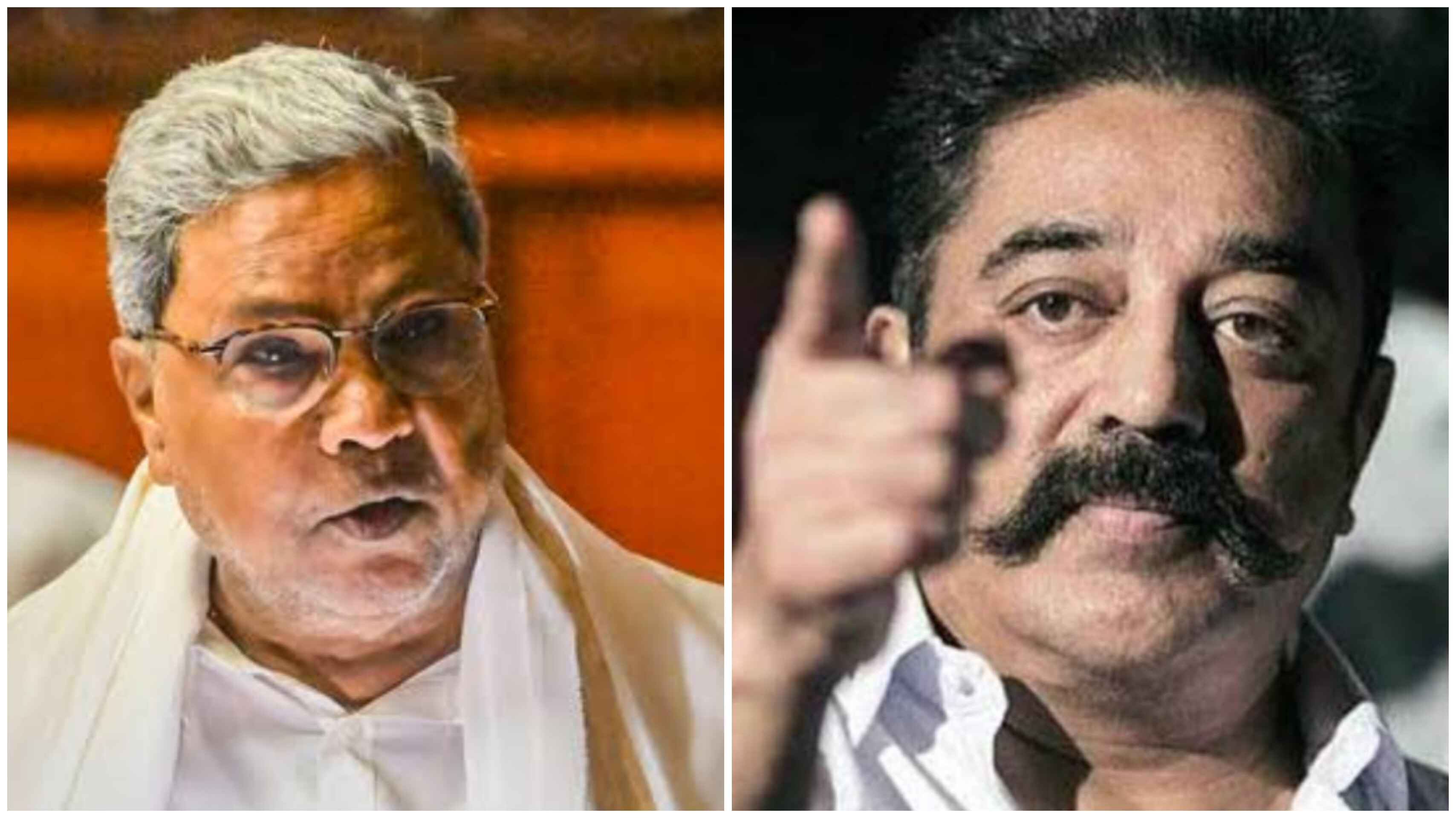 अभिनेता कमल हासन को कन्नड़ के प्राचीन इतिहास की जानकारी नहीं: सीएम सिद्धारमैया