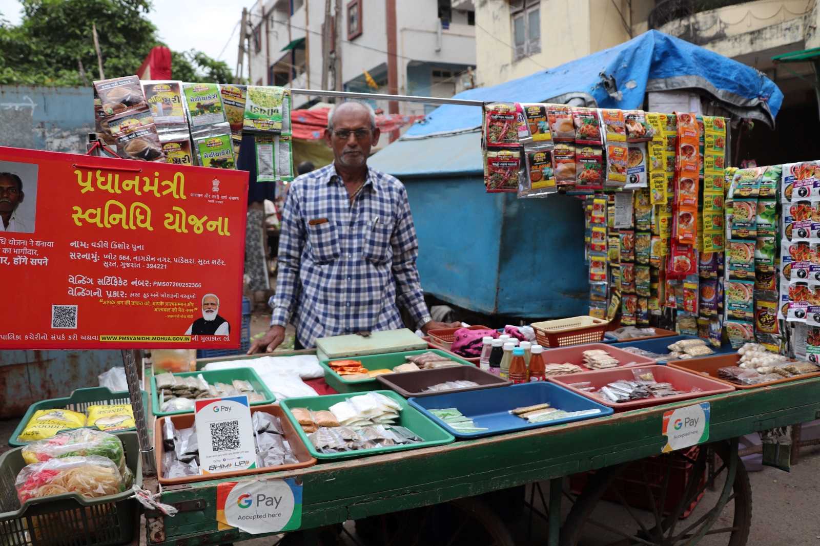 पीएम स्वनिधि योजना के 5 साल: गुजरात में 4.79 लाख स्ट्रीट वेंडर्स बने आत्मनिर्भर