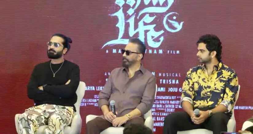 'मेरे साथ खड़े होने के लिए तमिलनाडु को धन्यवाद': तमिल-कन्नड़ भाषा विवाद के बीच कमल हासन