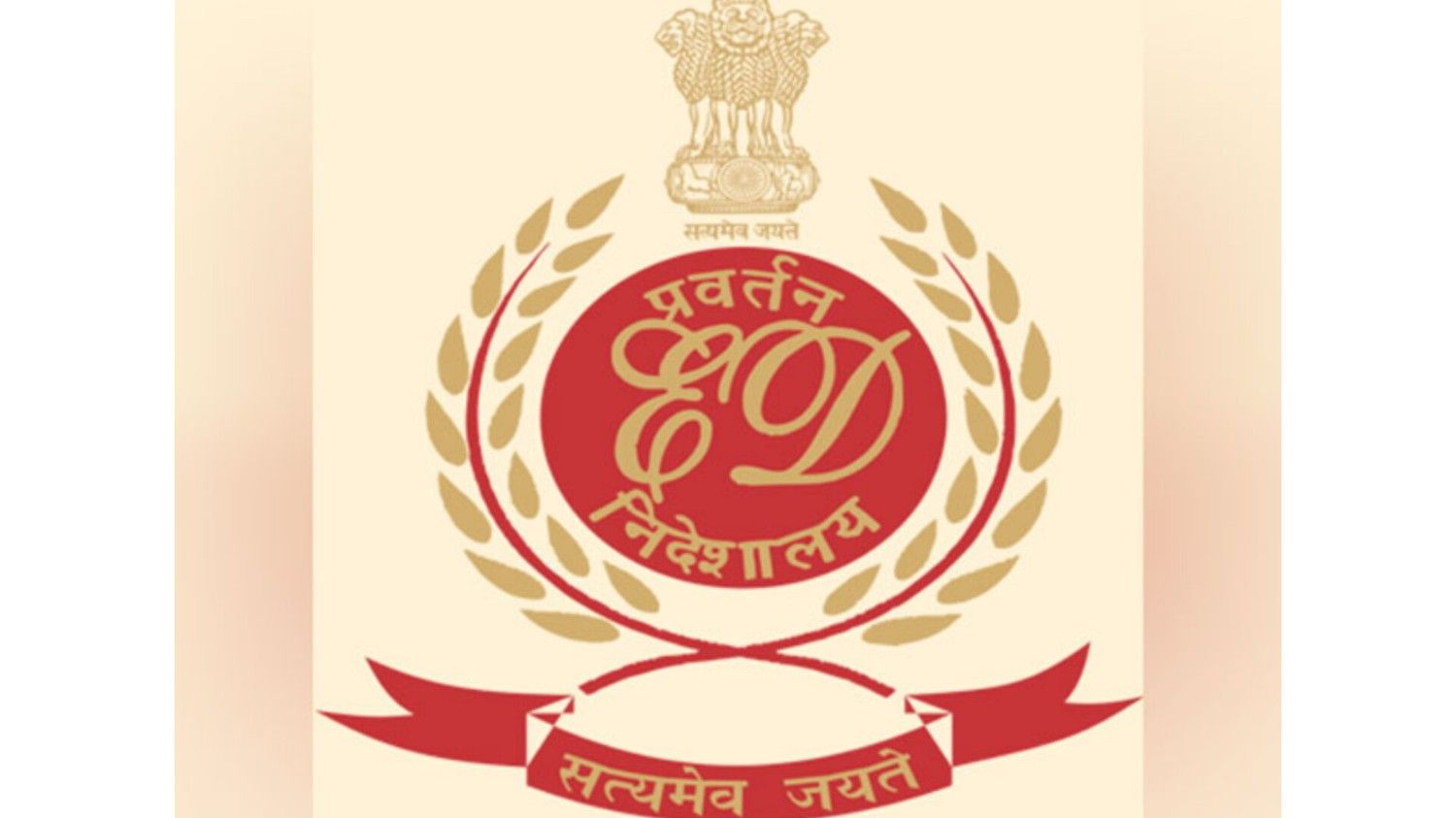 ईडी  ने मनी लॉन्ड्रिंग मामले में हरियाणा शहरी विकास प्राधिकरण के   2 पूर्व अधिकारियों को गिरफ्तार किया