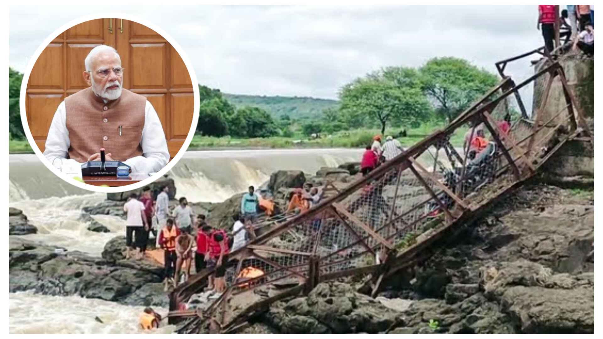 पुणे इंद्रायणी नदी पर पुल ढहने से चार लोगों की मौत, 18 घायल; पीएम मोदी ने फडणवीस से ली जानकारी