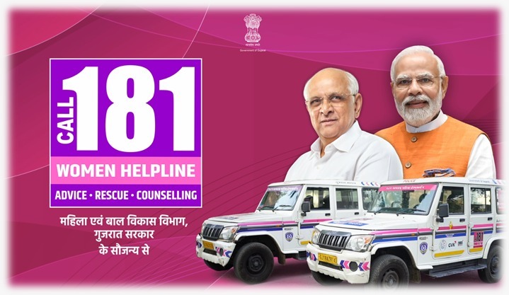 अभयम 181 महिला हेल्पलाइन बनी गुजरात की महिलाओं के लिए सुरक्षा, आश्रय और सशक्तिकरण का प्रतीक
