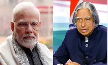 मिसाइल मैन को नमन: डॉ. कलाम की पुण्यतिथि पर प्रधानमंत्री मोदी ने दी श्रद्धांजलि, कहा- उनके विचार युवाओं के लिए प्रेरणा
