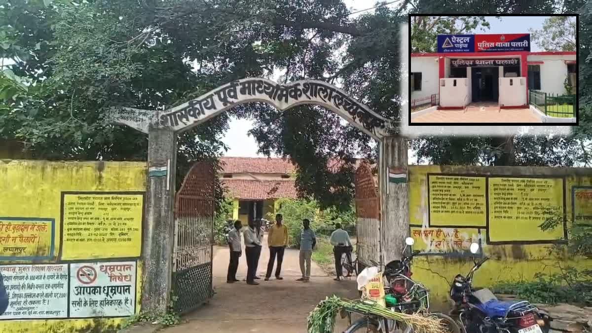 छत्तीसगढ़: मिड-डे मील में कुत्ते के संपर्क के बाद 78 छात्रों को एंटी-रेबीज टीके लगे, जांच जारी