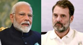 राहुल बोले- भारतीय पीएम कमजोर, खड़गे ने कहा- मोदी-मोदी का नारा लगवाना विदेश नीति नहीं; इससे हर भारतीय दुखी