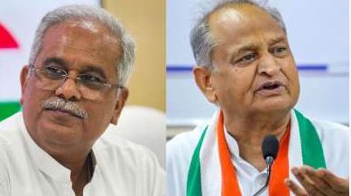 बिहार चुनाव: दो पूर्व सीएम पर कांग्रेस को भरोसा, अशोक गहलोत और भूपेश बघेल को दी ये खास जिम्मेदारी