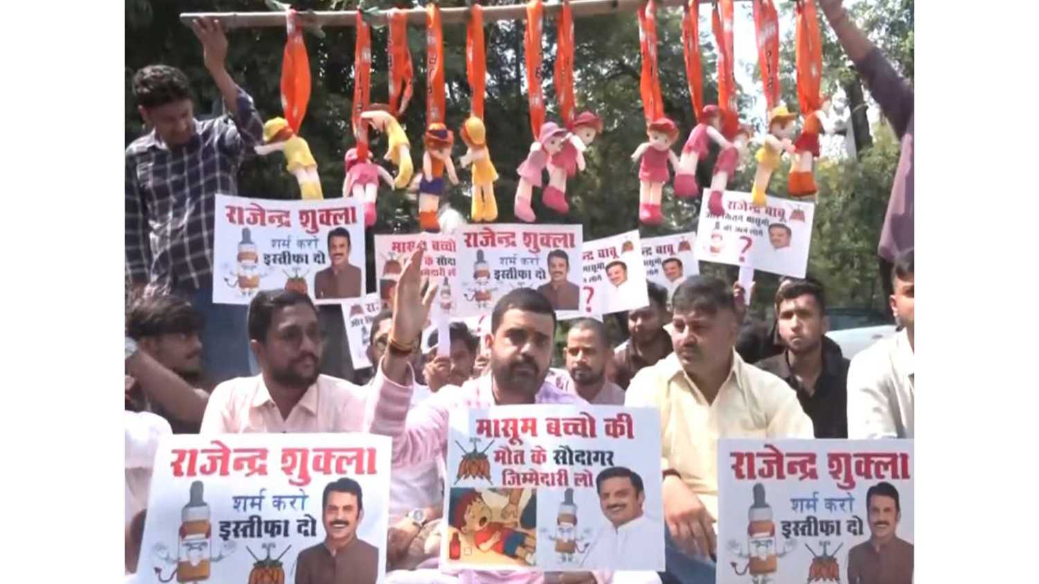 कांग्रेस कार्यकर्ताओं ने कफ सिरप से हुई मौतों का किया विरोध, मध्य प्रदेश और राजस्थान में किया प्रदर्शन