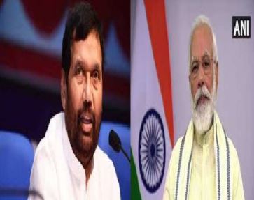 प्रधानमंत्री नरेंद्र मोदी ने रामविलास पासवान को सामाजिक न्याय का प्रतीक बताया