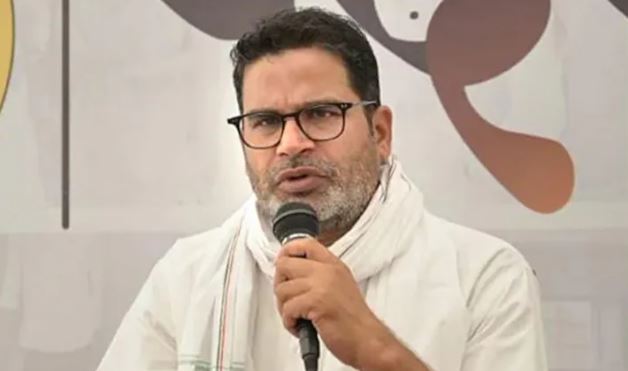 बिहार विधानसभा चुनाव नहीं लड़ूंगा, जन सुराज पार्टी की मजबूती के लिए काम करूंगा: प्रशांत किशोर का ऐलान