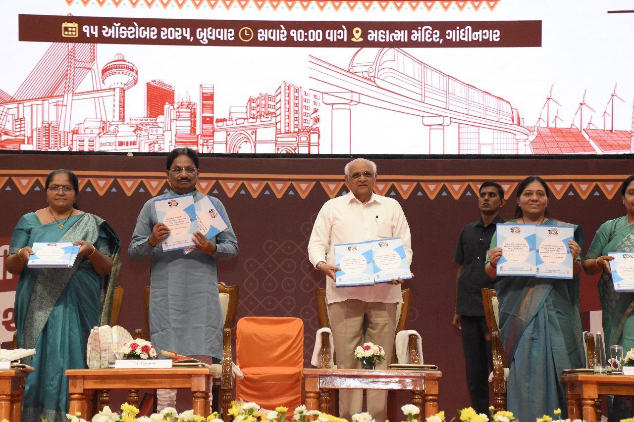 मुख्यमंत्री श्री भूपेंद्र पटेल ने गांधीनगर स्थित महात्मा मंदिर में ‘गुजरात@75 : एजेंडा फॉर 2035’ का अनावरण किया