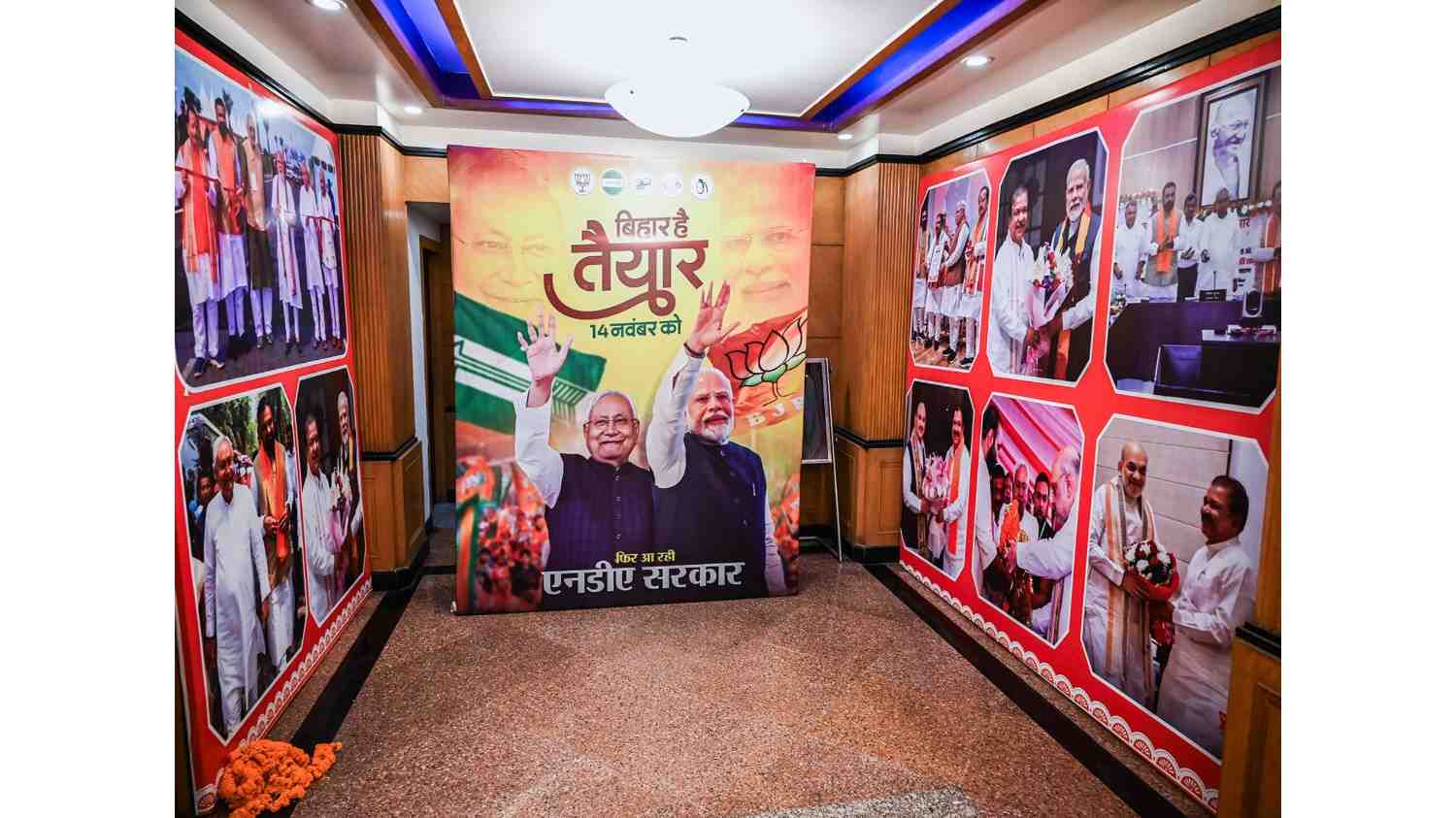 बिहार चुनाव: भाजपा ने जारी की 40 स्टार प्रचारकों की सूची, पीएम मोदी और अमित शाह के नाम शामिल