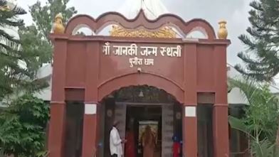 सीतामढ़ी में सीता जन्मभूमि को ‘विश्वस्तरीय आध्यात्मिक नगरी’ के रूप में विकसित करेगा राजग