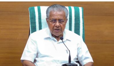 सीएम पिनराई विजयन का बड़ा ऐलान- 'अत्यधिक गरीबी से मुक्त हुआ केरल', विपक्ष ने बताया इसे ‘धोखाधड़ी’