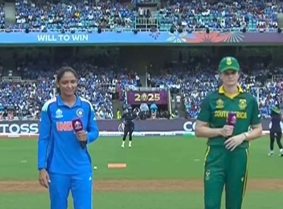 विश्व कप फाइनल: दक्षिण अफ्रीका ने जीता टॉस, भारतीय महिला टीम पहले बल्लेबाजी करेगी
