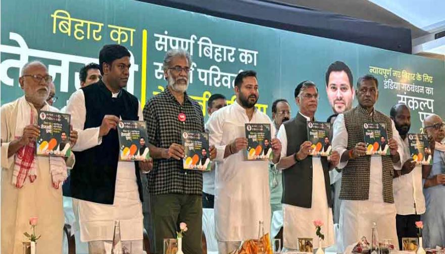 बिहार विधानसभा चुनाव’25/ आवरण कथा: वादों और ऐलानों की फेहरिस्त