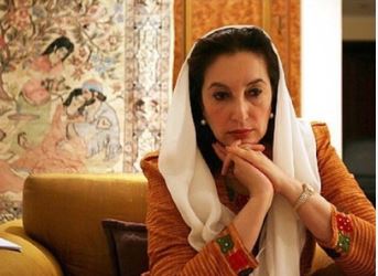 आज के दिन बेनजीर भुट्टो ने संभाली थी पाकिस्तान की सत्ता